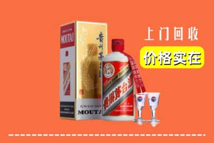 诚信求购:安州区高价回收茅台酒
