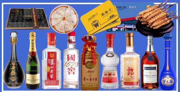 安州区烟酒回收