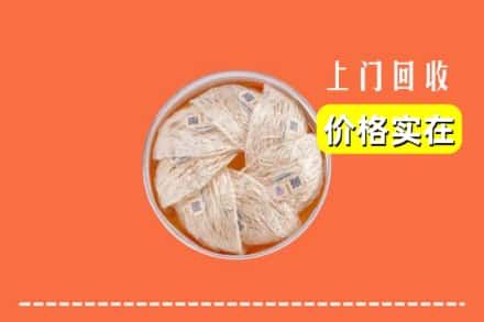 安州区回收燕窝