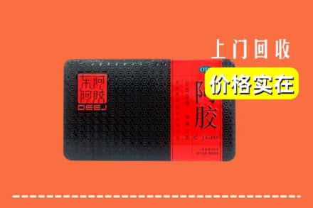 安州区回收阿胶