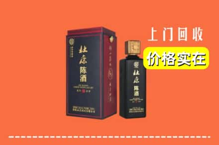 安州区回收杜康