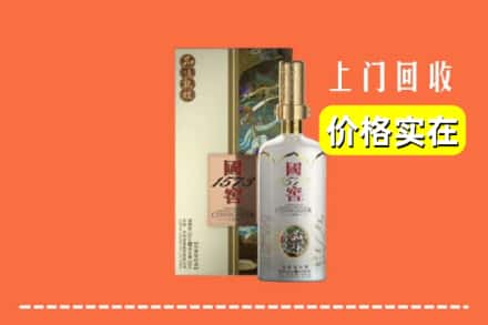 安州区回收国窖1573