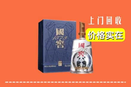 安州区回收国窖