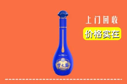 诚信求购:安州区高价回收梦之蓝