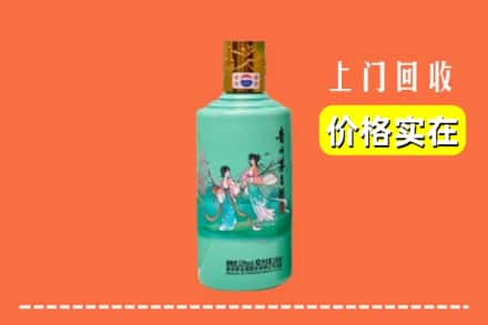 诚信求购:安州区高价回收24节气茅台酒