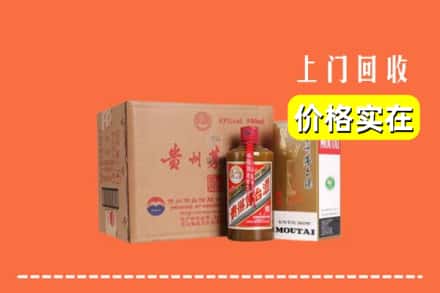 诚信求购:安州区高价回收精品茅台酒