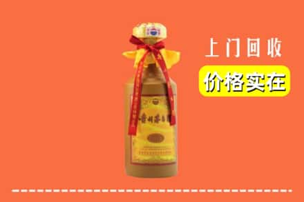 安州区回收15年茅台酒
