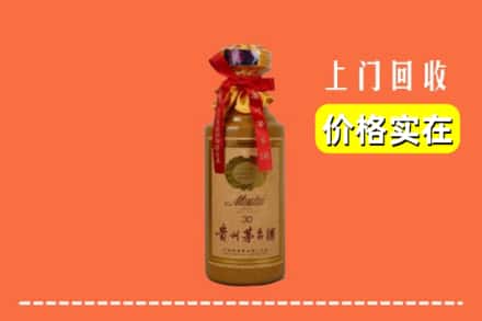 安州区回收30年茅台酒
