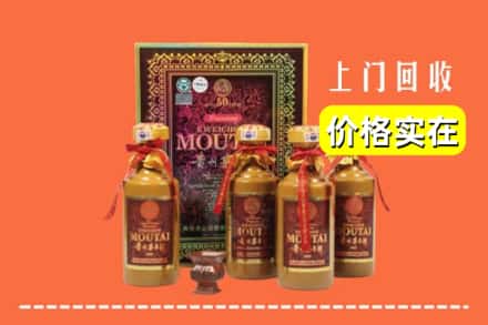 安州区回收50年茅台酒