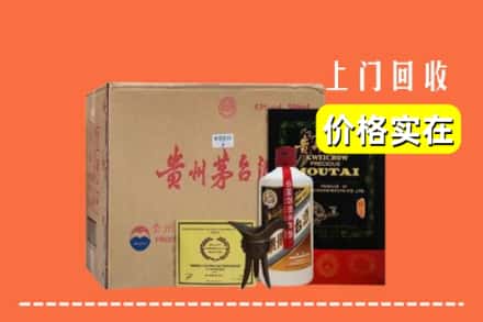 安州区回收陈酿茅台酒