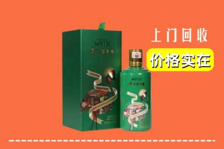 安州区回收出口茅台酒