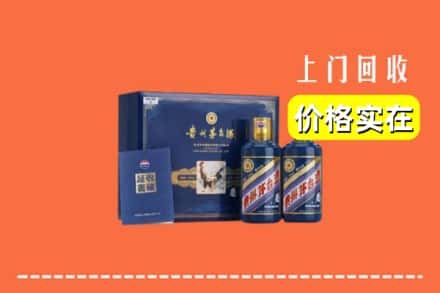 安州区回收茅台酒瓶