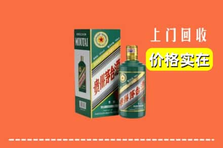 安州区回收纪念茅台酒